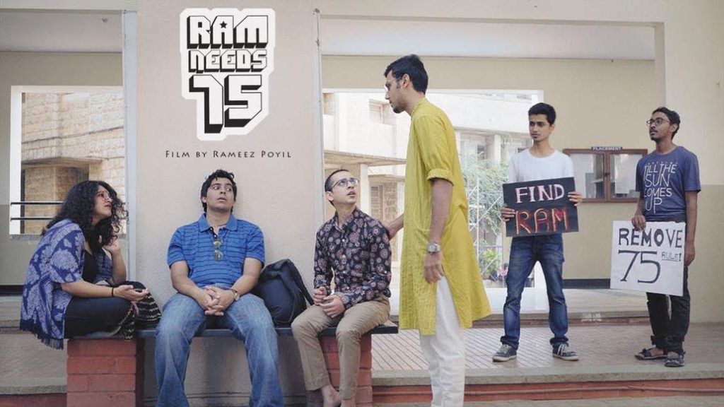 ดูหนังออนไลน์ เรื่อง Ram Needs 75 (2018)